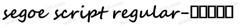 segoe script regular字体转换